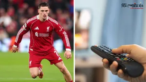 বাংলাদেশ অনূর্ধ্ব ১৯, আফগানিস্তান অনূর্ধ্ব ১৯, Bangladesh U19 vs Afghanistan U19, আজকের খেলা, today’s match, টি স্পোর্টস লাইভ, T Sports live, ম্যান সিটি বনাম লিভারপুল, Man City vs Liverpool, প্রিমিয়ার লিগ, Premier League, EPL live, লা লিগা, La Liga, রিয়াল মাদ্রিদ, Real Madrid, বার্সেলোনা, Barcelona, সেল্টা ভিগো, Celta Vigo, সিরি আ, Serie A, ইন্টার মিলান, Inter Milan, লাজিও, Lazio, নাপোলি, Napoli, লিগ ওয়ান, Ligue 1, পিএসজি, PSG, লিয়ন, Lyon, ফুটবল ম্যাচ, football live, আজকের খেলার সময়সূচি, today match schedule, বুন্দেসলিগা, Bundesliga, স্টুটগার্ট, Stuttgart, অগসবার্গ, Augsburg, ফ্রানকফুর্ট, Frankfurt, মিয়ানজ, Mainz, ভেলেন্সিয়া, Valencia, রিয়াল বেতিস, Real Betis, sports news, আজকের খেলা লাইভ