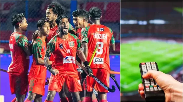 জুনিয়র হকি বিশ্বকাপ