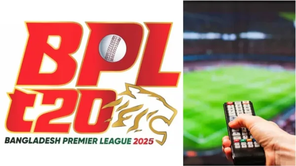 bpl,বিপিএল